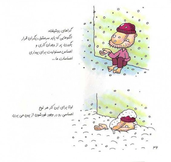 Beggar Caricature (17)