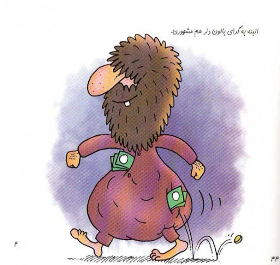Beggar Caricature (6)