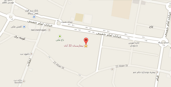 بیمارستان 22 آبان لاهیجان