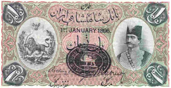 عکس های ایرانی قدیمی