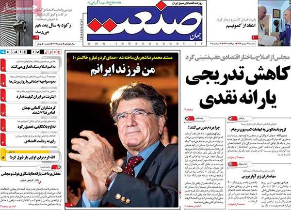 newspaper iran today (14)