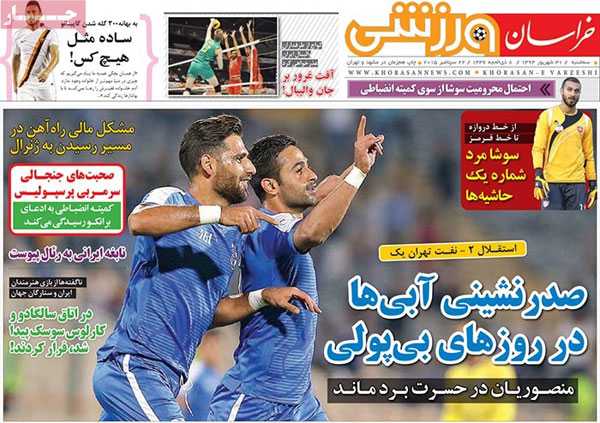 newspaper iran today (24)