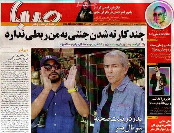 تیتر و عناوین روزنامه های امروز یکشنبه 1394/06/22