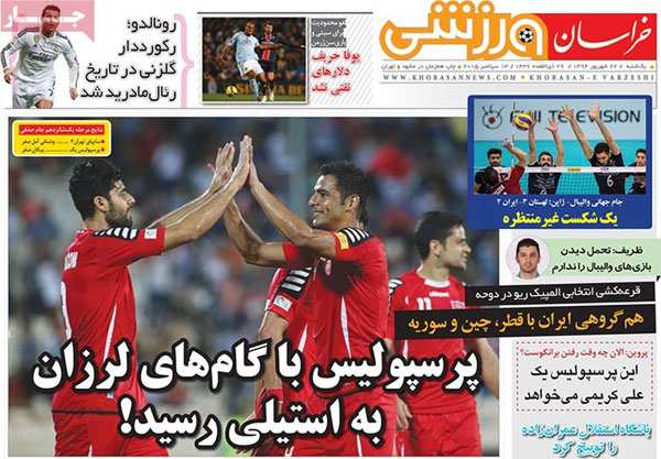 تیتر و عناوین روزنامه های امروز یکشنبه 1394/06/22