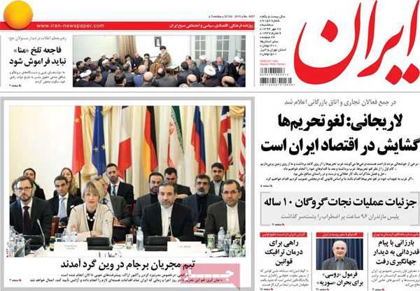 تیتر و عناوین روزنامه های سه شنبه 28 مهر 94