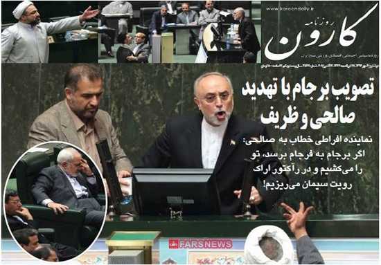 newspaper iran today 13940720 (3)