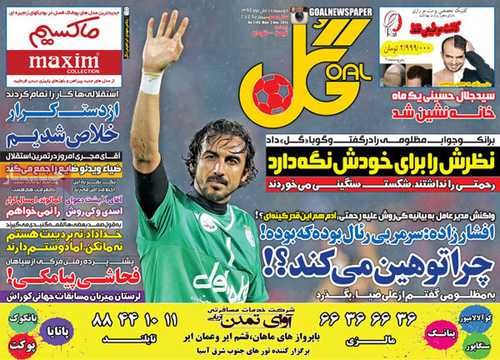 newspaper iran today 13940811 (18)