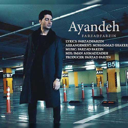 دانلود آهنگ آینده فرزاد فرزین