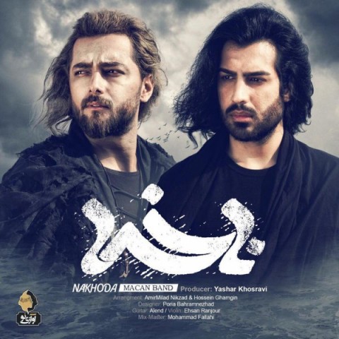 macan-band-nakhoda-2019-10-20-21-06-22