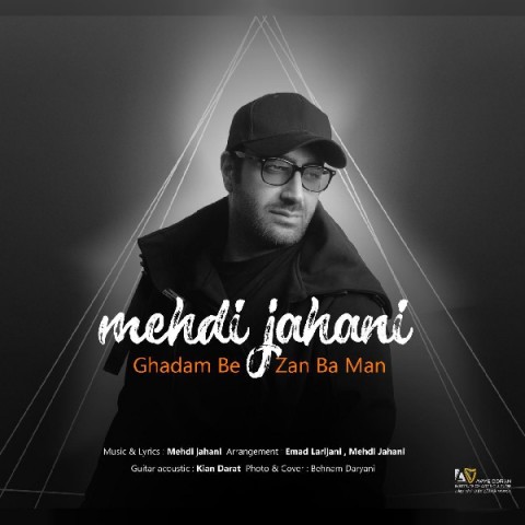 دانلود آهنگ قدم بزن با من مهدی جهانی