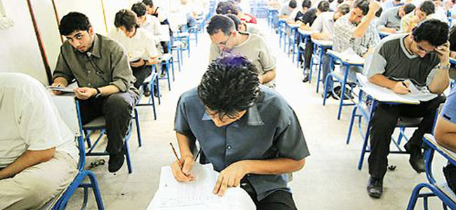 آغاز ثبت نام آزمون استخدام بانک مسکن 229