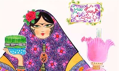 مدلهای مختلف درست کردن سبزه نوروز 2013-03-08_125031