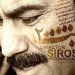 سه عامل موجب شد تا پایتخت ۲ ساخته شود سه عامل موجب شد تا پایتخت ۲ ساخته شود