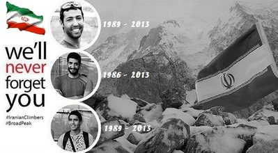 پایان عملیات جستجو با موافقت خانواده سه کوهنورد ایرانی پایان عملیات جستجو با موافقت خانواده سه کوهنورد ایرانی