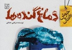 اعتماد به نفس با دماغ گنده ها 2013-08-13_223534