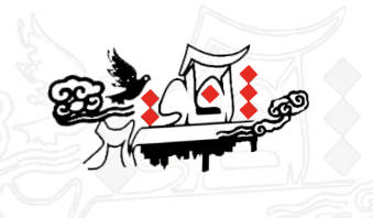 کانون آگهی و تبلیغات شهرآفاق لاهیجان 2013-09-13_021430