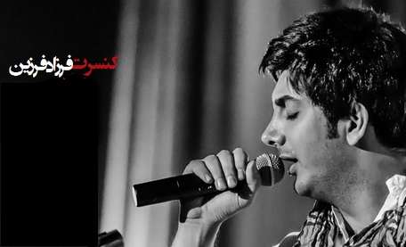 « شوخی فرزاد فرزین » ۳Dmapping ایران و خاورمیانه « شوخی فرزاد فرزین » ۳Dmapping ایران و خاورمیانه