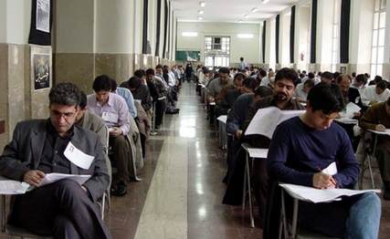 زمان ثبت نام و برگزاری کنکور دکتری ۹۳ اعلام شد زمان ثبت نام و برگزاری کنکور دکتری ۹۳ اعلام شد