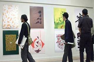 نگارخانه كمال الدين بهزاد ميزبان آثار پيشكسوتان نقاشی 2013-10-25_170934