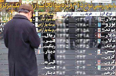 جدول قیمت سکه،طلا و ارز/ پنجشنبه ۹ آبان ۹۲ gheymat arz