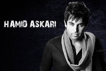 دانلود آهنگ جدید « نذار بمونم تو کما » حمید عسکری hamid askari
