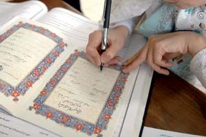 صندوق مهرامام رضا (ع) سقف وام ازدواج را میشکند صندوق مهرامام رضا (ع) سقف وام ازدواج را میشکند