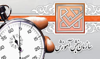 تمدید مجدد مهلت ثبت نام کارشناسی ارشد ۹۳ تا ۲۷ آبان تمدید مجدد مهلت ثبت نام کارشناسی ارشد ۹۳ تا ۲۷ آبان