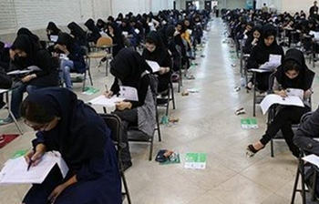 آخرین مهلت ثبت نام آزمون سراسری ۹۳ آخرین مهلت ثبت نام آزمون سراسری ۹۳