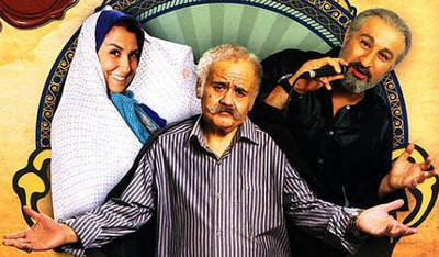 دانلود قسمت اول سریال شاهگوش + {با لینک مستقیم} 2013-12-27_175419