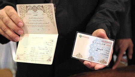 اعتبار کارت های ملی تا پایان سال ۹۴ تمدید شد اعتبار کارت های ملی تا پایان سال ۹۴ تمدید شد