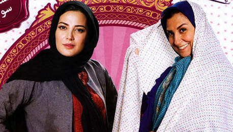 دانلود قسمت سوم سریال شاهگوش + {با لینک مستقیم} 2014-01-01_191456