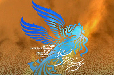 اعلام ۲۱ فیلم سودای سیمرغ و ۱۵ فیلم اول جشنواره فجر 2014-01-06_172933