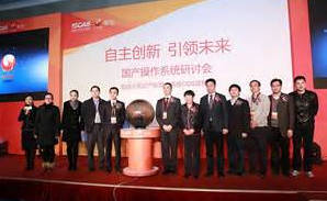 چین با سیستم عامل بومی به جنگ اندروید و ویندوز میرود 2014-01-19_000431