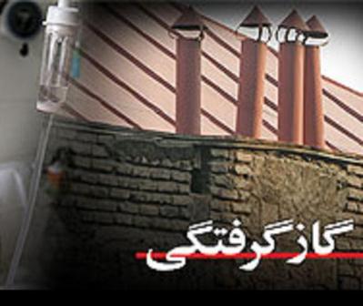 مرگ یک خانواده تهیدست به علت گازگرفتگی IMAGE634866103506497172