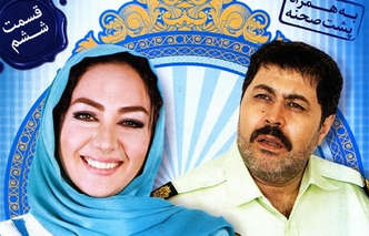 دانلود قسمت ششم سریال شاهگوش + {با لینک مستقیم} shahgosh 6 m