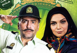 دانلود قسمت هشتم سریال شاهگوش + {با لینک مستقیم} دانلود قسمت هشتم سریال شاهگوش + {با لینک مستقیم}