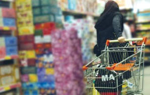 اختلال سامانه تخصیص سبد کالا برطرف شد اختلال سامانه تخصیص سبد کالا برطرف شد