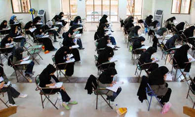 اطلاعیه مهم: تغییر زمان برگزاری آزمون کارشناسی ارشد ۹۳ اطلاعیه مهم: تغییر زمان برگزاری آزمون کارشناسی ارشد ۹۳