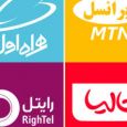 کد شارژ ایرانسل، همراه اول، رایتل، تالیا / خرید شارژ کد شارژ ایرانسل، همراه اول، رایتل، تالیا / خرید شارژ