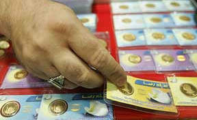 فاز دوم هدفمندی یارانه و افزایش قیمت سکه + جدول فاز دوم هدفمندی یارانه و افزایش قیمت سکه + جدول