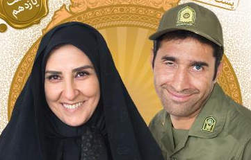 دانلود قسمت یازدهم سریال شاهگوش {با لینک مستقیم} دانلود قسمت یازدهم سریال شاهگوش {با لینک مستقیم}