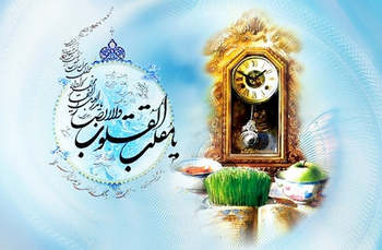 اس ام اس جدید تبریک عید نوروز ۹۳ اس ام اس جدید تبریک عید نوروز ۹۳