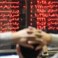 شاخص بورس” دوباره سقوط کرد شاخص بورس” دوباره سقوط کرد