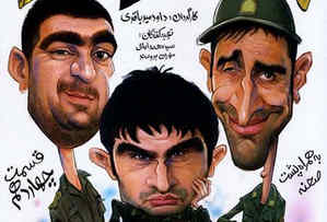 دانلود شاهگوش ۱۴ چهارده + {با لینک مستقیم} دانلود شاهگوش ۱۴ چهارده + {با لینک مستقیم}