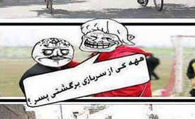 ترول؛ مد روز وقتی کچل میکنی .. ترول؛ مد روز وقتی کچل میکنی ..