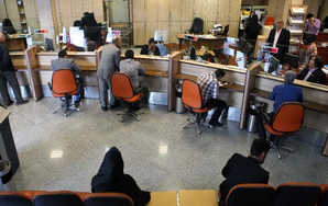 خروج پول و سلب اعتماد مردم از بانک ها / یارانه خروج پول و سلب اعتماد مردم از بانک ها / یارانه