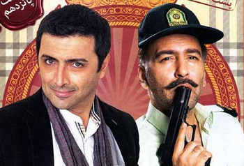 دانلود شاهگوش ۱۵ پانزده + {با لینک مستقیم} دانلود شاهگوش ۱۵ پانزده + {با لینک مستقیم}