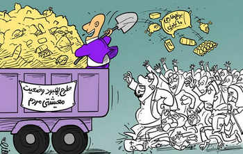 مرحله دوم/ توزیع سبد کالای سال ۹۳ تا پایان اردیبهشت مرحله دوم/ توزیع سبد کالای سال ۹۳ تا پایان اردیبهشت