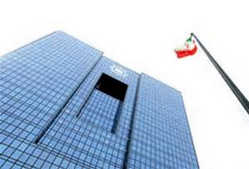 واریز قسمت ۴ و ۵ ” دارایی های بلوکه شده ایران “ واریز قسمت ۴ و ۵ ” دارایی های بلوکه شده ایران “