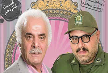 دانلود شاهگوش ۱۶ شانزده + {با لینک مستقیم} دانلود شاهگوش ۱۶ شانزده + {با لینک مستقیم}